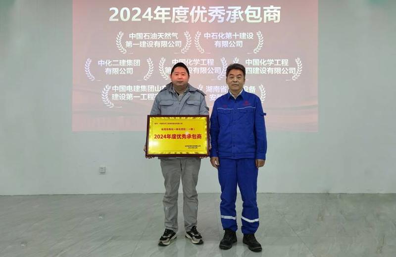 聚焦“135” 品牌引领在行动① | 公司各单位获多项荣誉