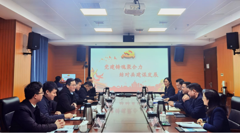 聚焦“135”  推动党的建设一体提升 | 中国化学四化建党建动态①