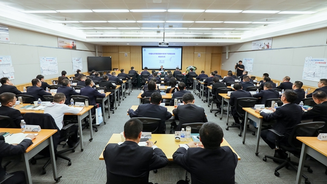 莫鼎革出席中国化学第四期中青班结业仪式并讲话