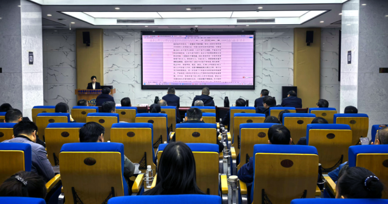 公司召开2024年度机关部室主任述职考评会