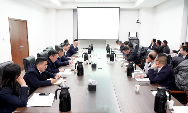 中国化学四化建召开2025年经营工作专题会