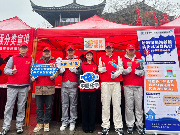 中国化学四化建各单位积极组织开展“学雷锋”志愿服务活动①