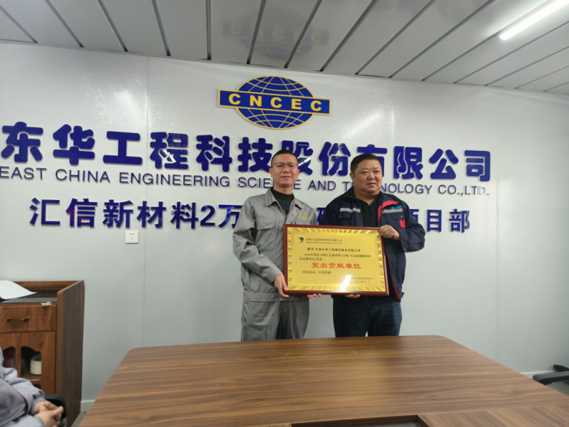 聚焦“135” 品牌引领在行动④ | 中国化学四化建各单位获多项荣誉