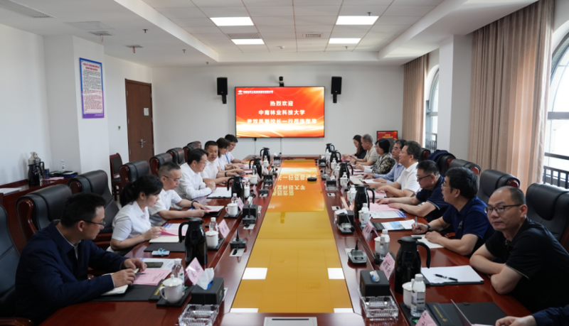唐文方会见中南林业科技大学副校长尹双凤