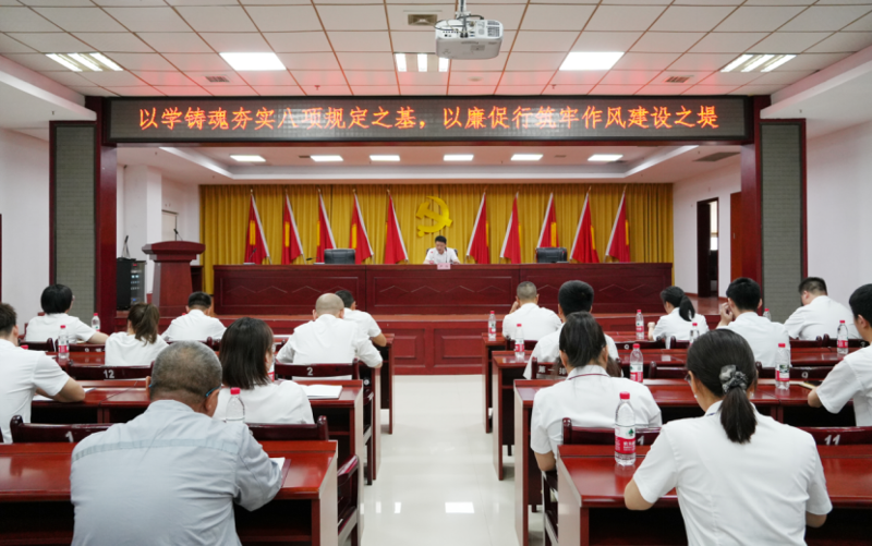 聚焦“135”  推动党的建设一体提升 | 中国化学四化建党群动态⑧