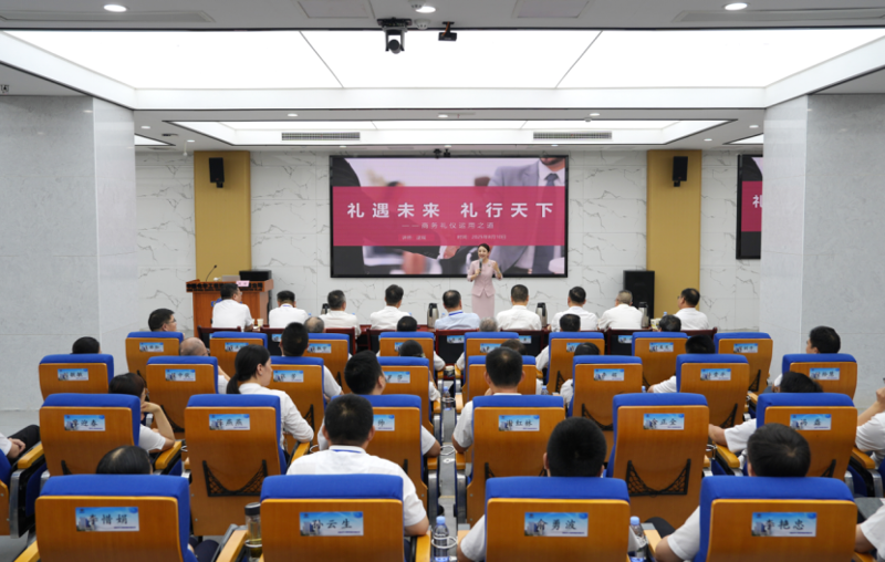 聚焦“135”  推动管理提升⑤ | 中国化学四化建举办多场培训赋能企业发展