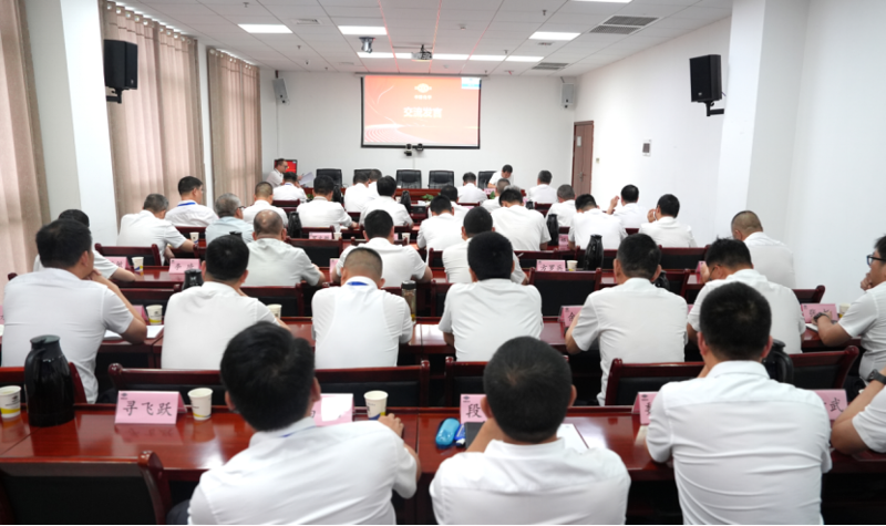 中国化学四化建召开2025年项目管理研讨会