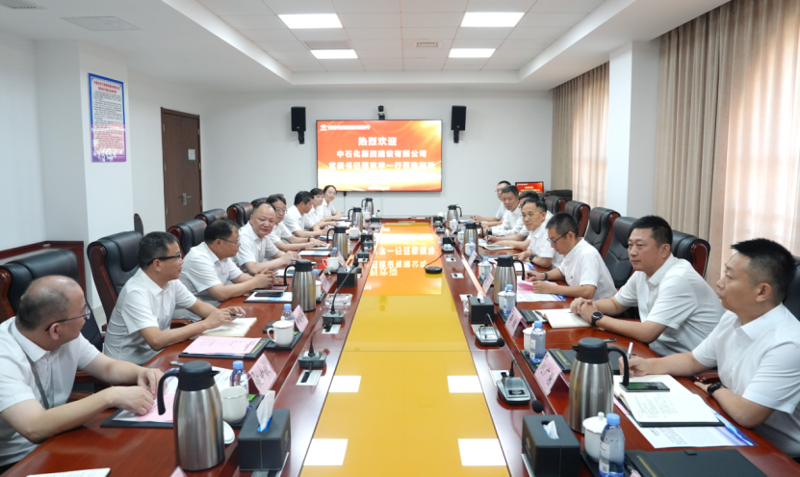 中国化学四化建与中石化四建举行对标会谈