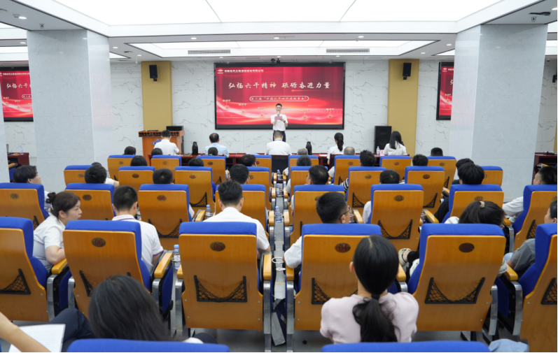 中国化学四化建举办第二届“中国化学故事会”初赛