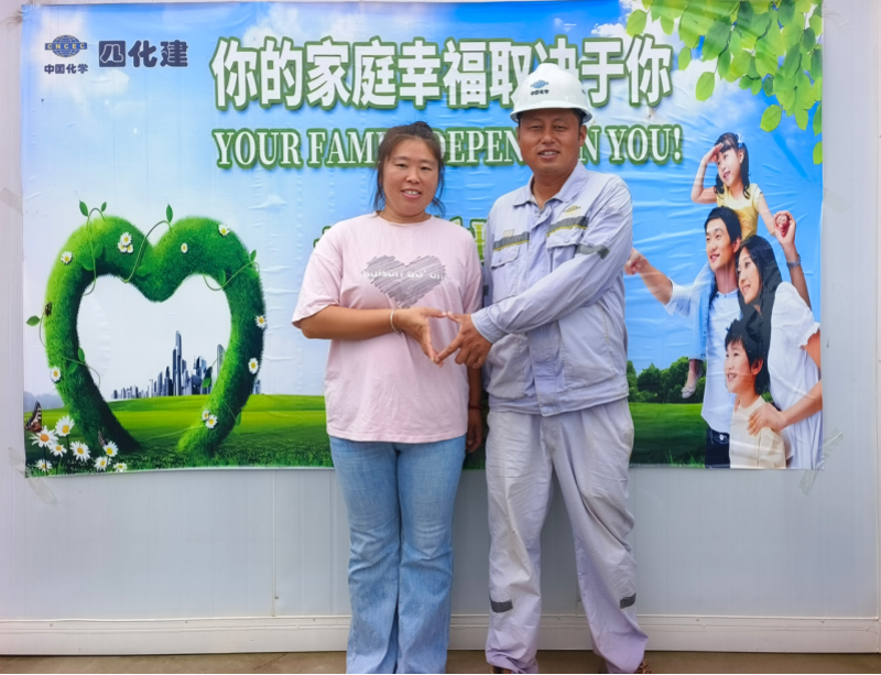 家书传情   安全入心——中国化学四化建以“雷霆行动·一封安全家书”筑牢安全防线