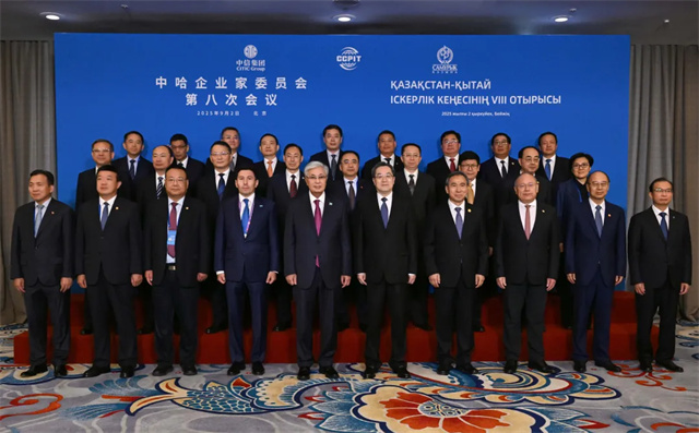 莫鼎革出席中哈企业家委员会第八次会议