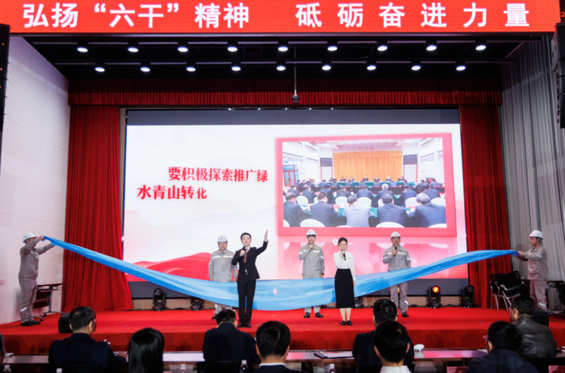晋级决赛！四化建作品荣获第二届“中国化学故事会”复赛第二名