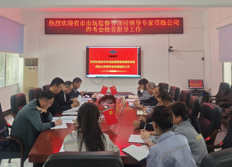 聚焦“135” 推动管理提升⑧