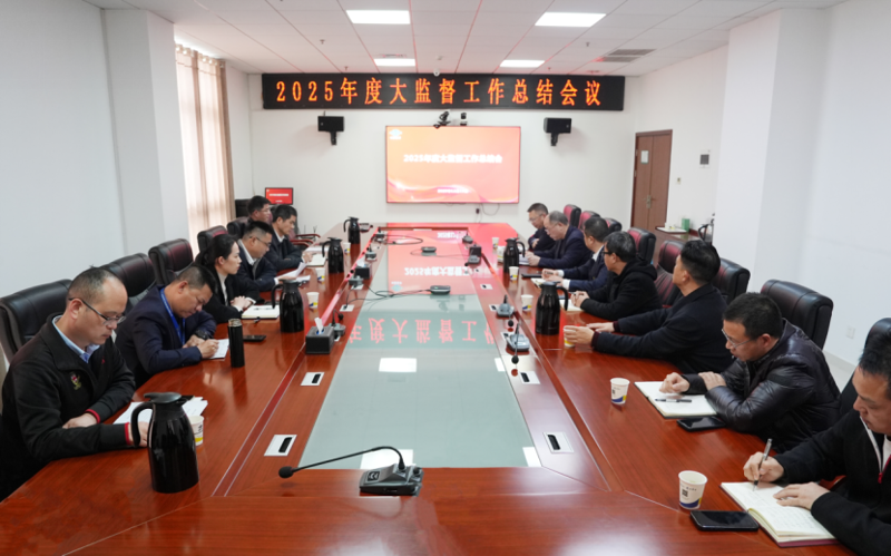 聚焦“135”  推动党的建设一体提升 | 中国化学工程四化建党群动态⑱