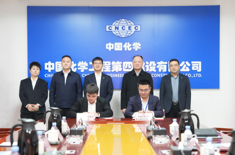 周鸿会见众能联合董事长杨天利