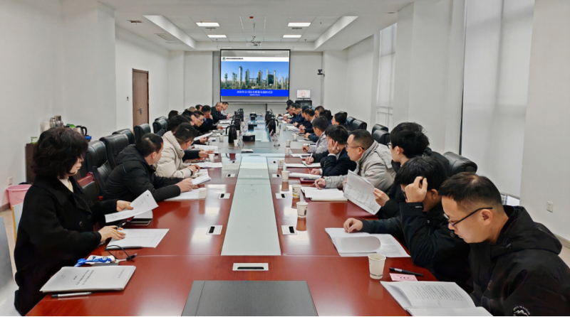 求索攻坚  敢为人先① | 四化建召开2026年技术质量交流研讨会