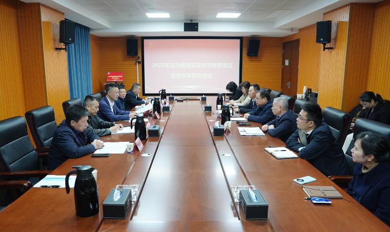 四化建压力管道安装许可证换证工作圆满完成