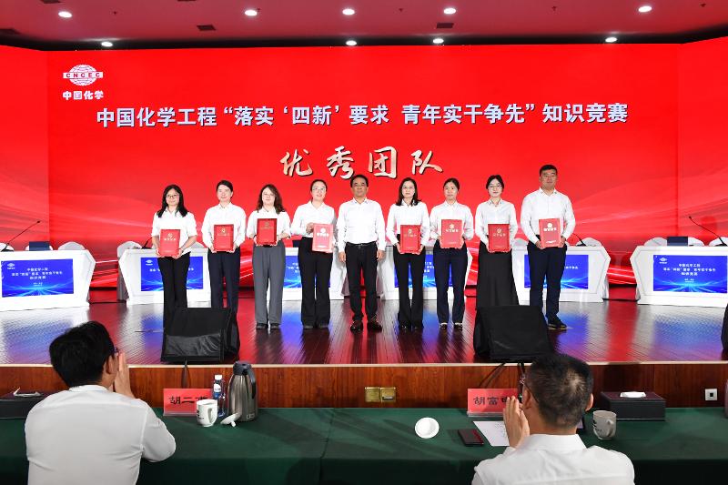 党旗领航 争当先锋⑧ | 四化建党群动态