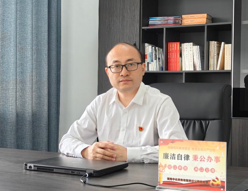 “四新”进行时 奋进“十五五” | 二级单位负责人谈开局⑩中化劳务公司：践行“四新”担使命  攻坚开局启新篇