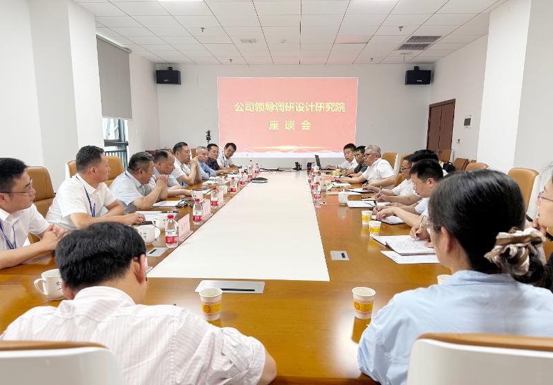 周鸿到设计研究院调研指导工作