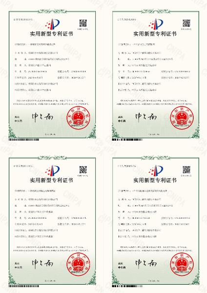 求索攻坚 敢为人先⑦ | 四化建华东公司四项实用新型专利获国家授权