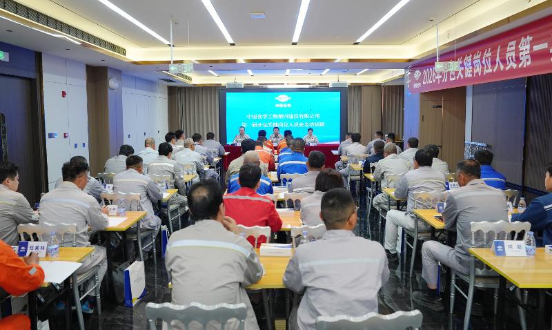 攻坚系统建设⑦ | 安全筑基强管控   流程再造提效能