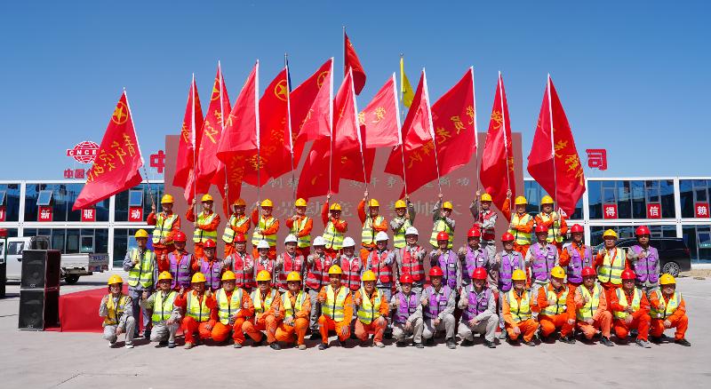 六比六创  实干争先⑩ | 四化建召开劳动竞赛誓师大会 吹响攻坚“冲锋号”