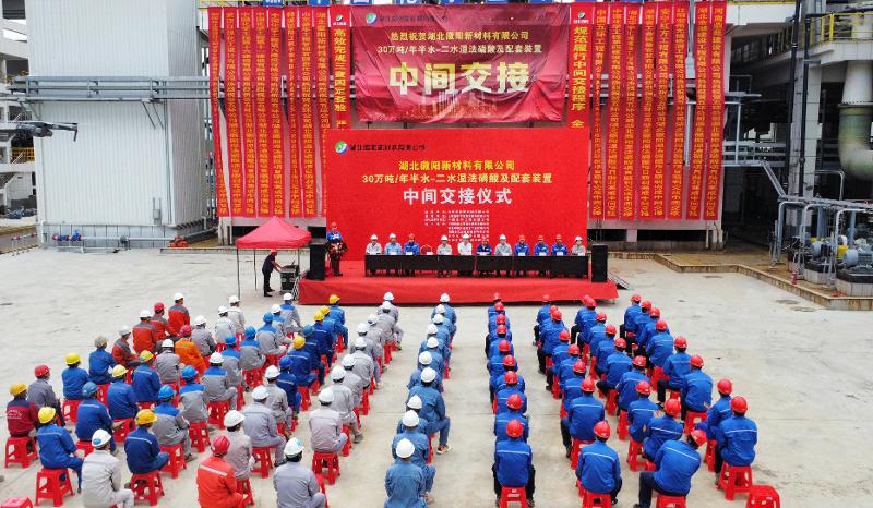 六比六创 实干争先⑬ | 四化建两项目完成中交