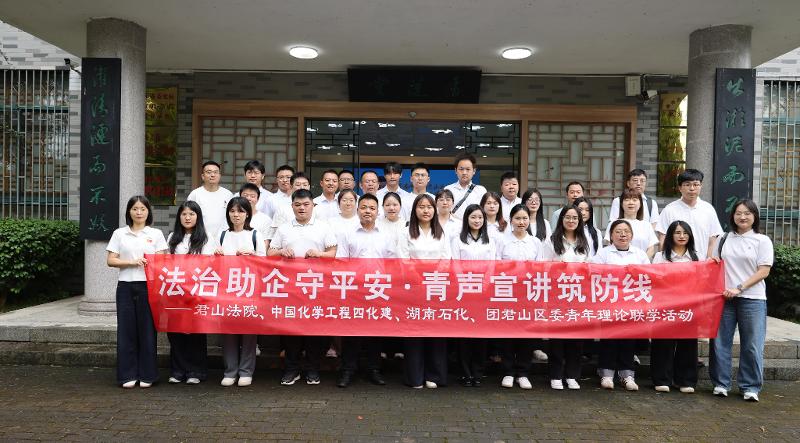 党旗领航 争当先锋⑬ | 四化建党群动态