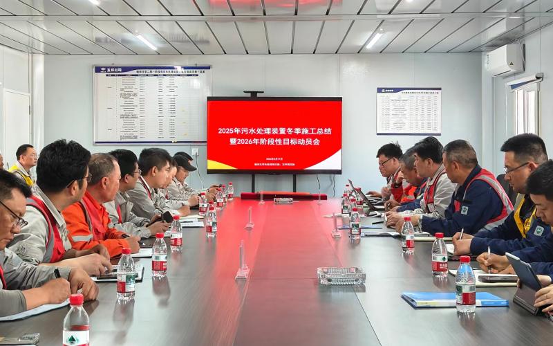 六比六创 实干争先 | 四化建建筑工程公司陕煤榆林项目攻坚创佳绩 获评业主先进单位