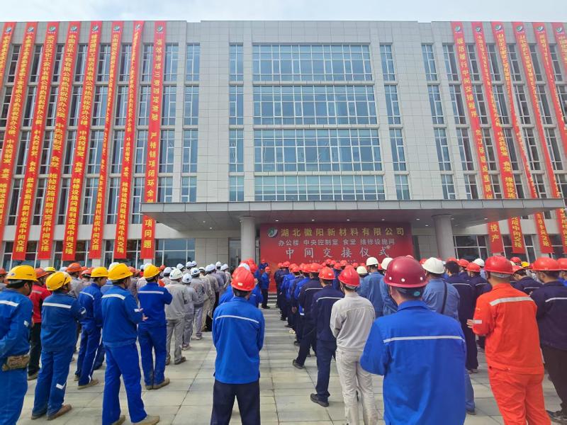 六比六创 实干争先 | 四化建中南公司承建湖北徽阳食堂项目顺利完成中交