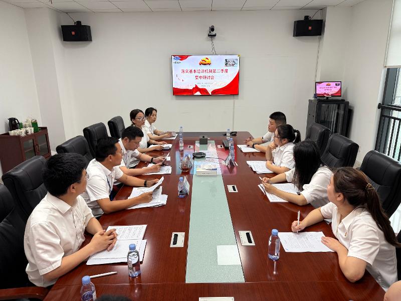 四化建基层党组织落实基本培训机制第二季度学习研讨②
