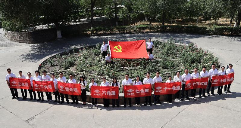 党旗领航 争当先锋⑯ | 四化建党群动态