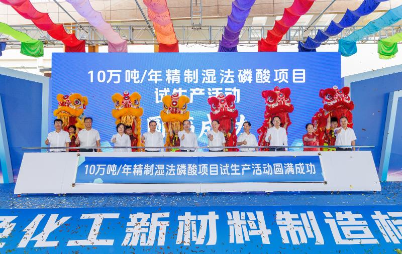 六比六创 实干争先 | 四化建华南公司广东云浮湿法磷酸项目全线试产成功