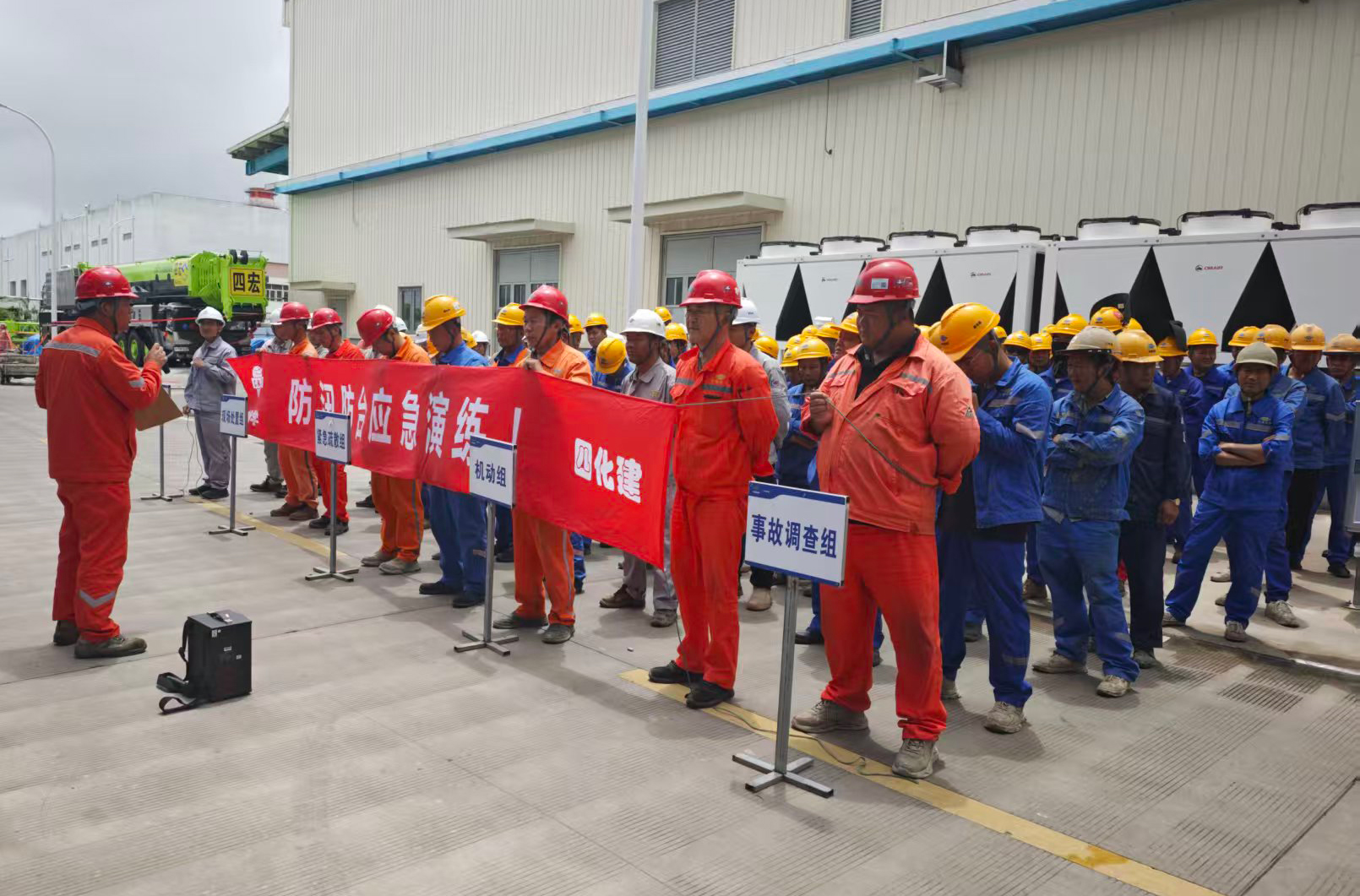 15.2.8人人讲安全 个个会应急丨抓实技能练兵应急实战 筑牢安全生产防线-第一分公司上海璞烯晶项目防汛防台应急演练.jpg