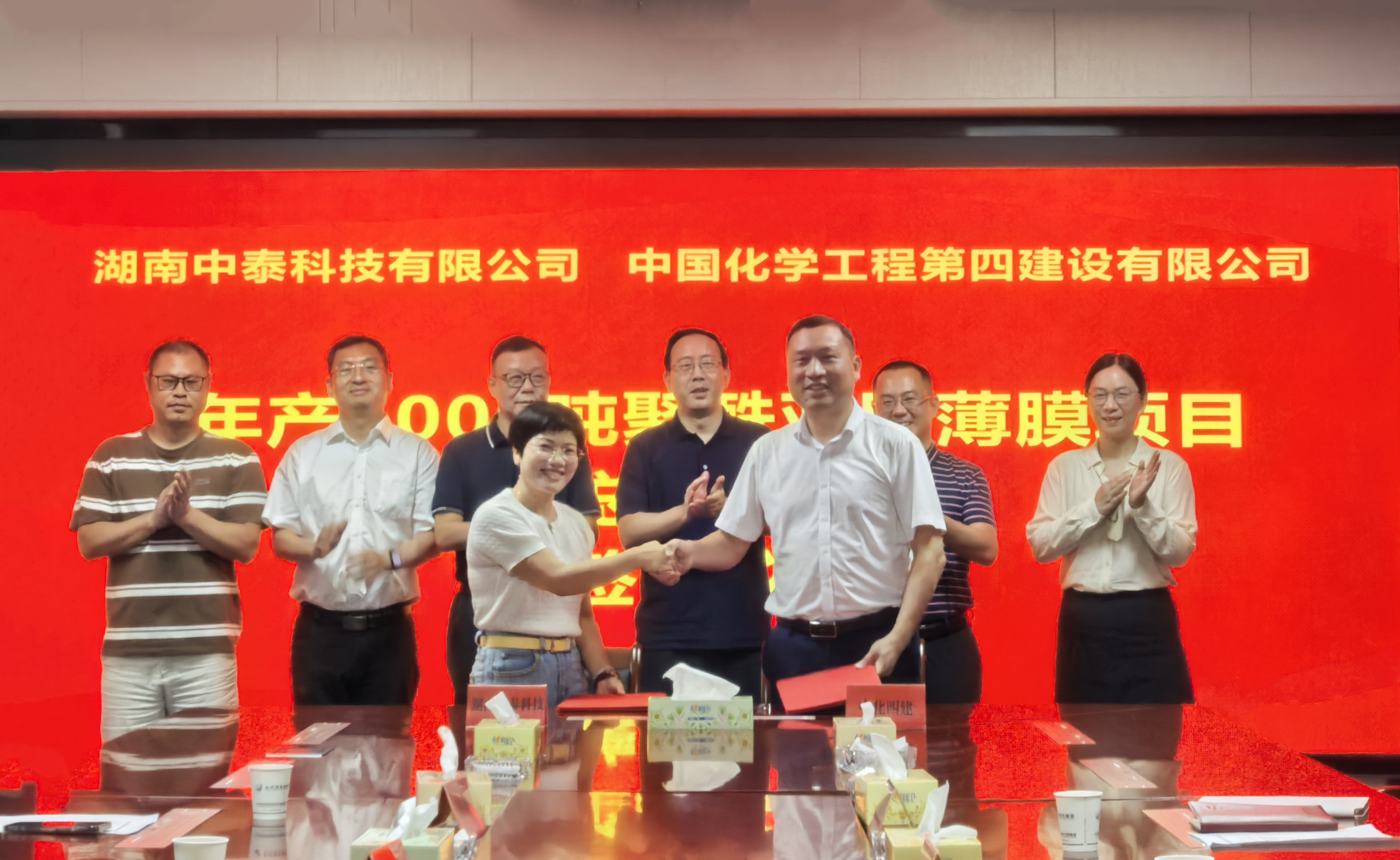 16.1.1匠心筑造 奉献精品⑯|四化建签约永州年产5000吨聚酰亚胺薄膜项目PC总承包.jpg