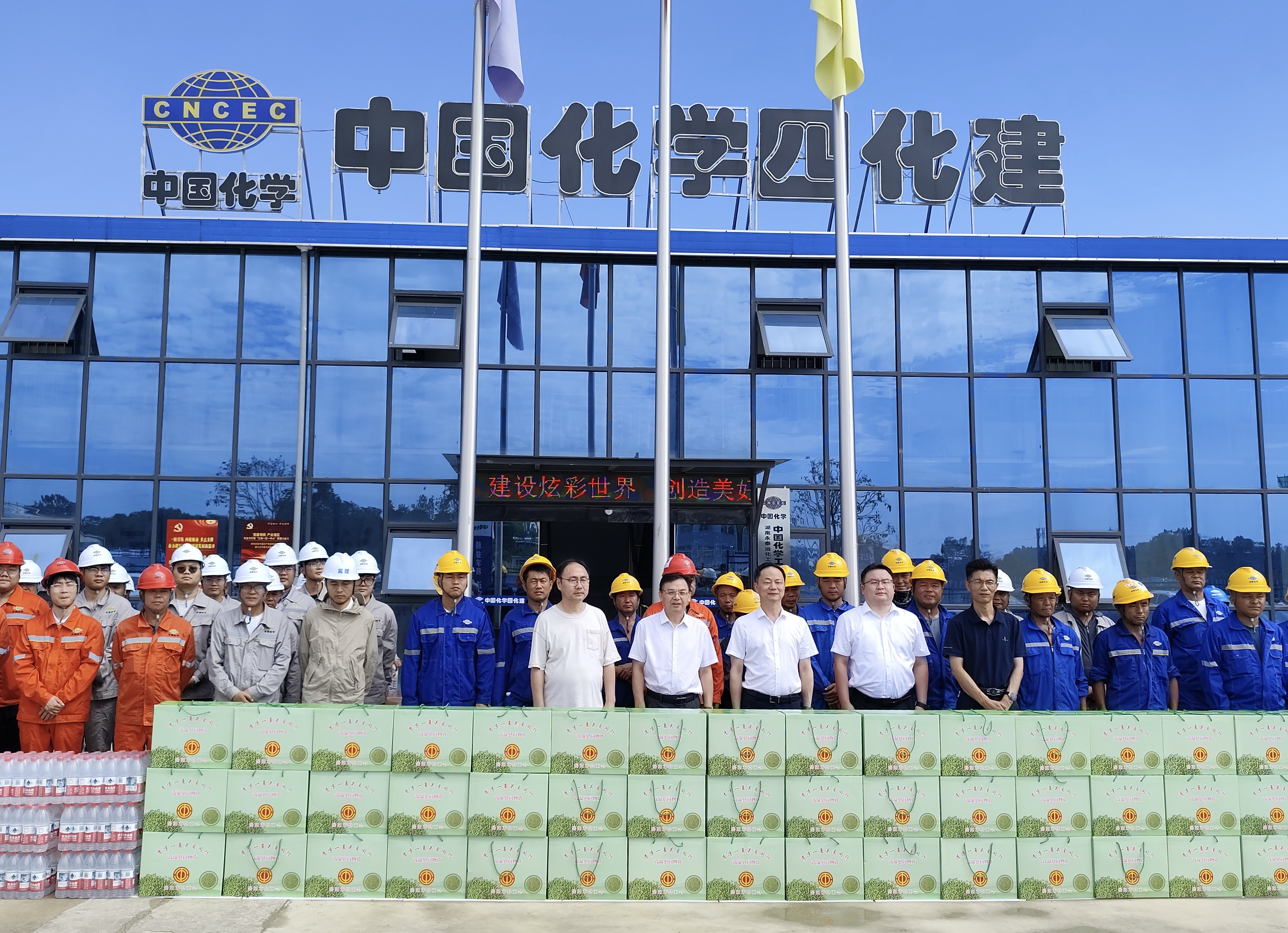 29.1.1清凉送一线 关爱沁人心⑥.jpg