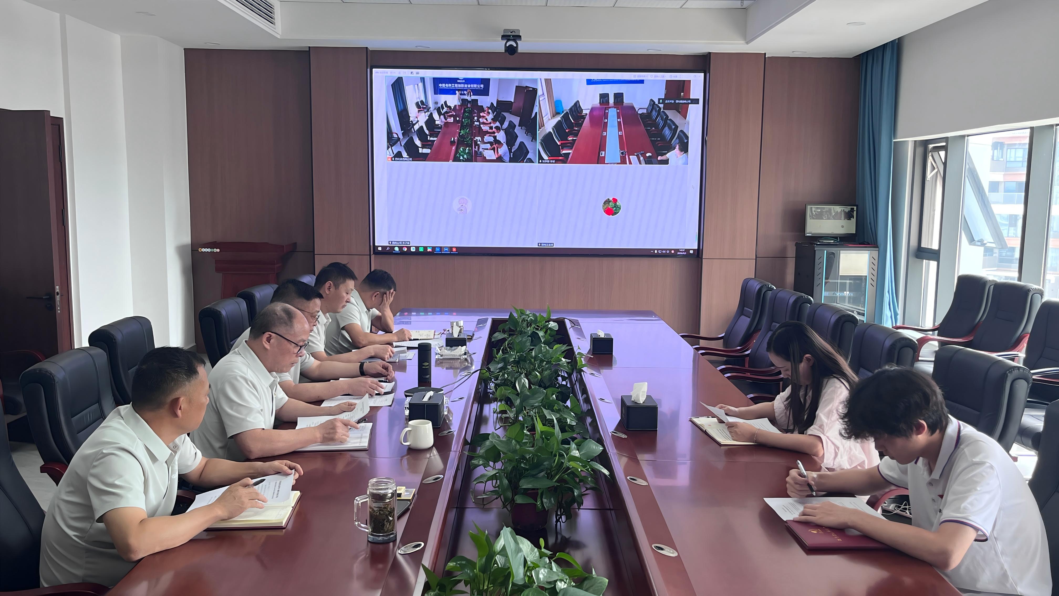 25.2.2四化建基层党组织落实基本培训机制第三季度学习研讨②-西南公司党支部.jpg