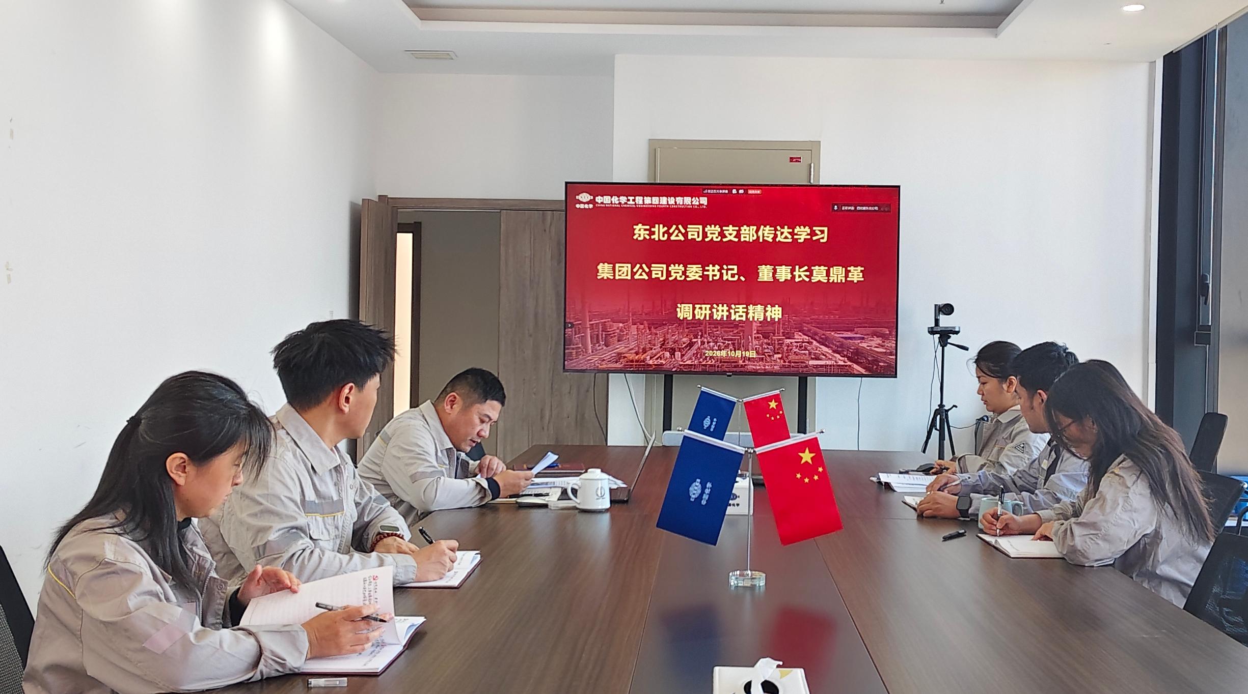 改传达照片(1).jpg