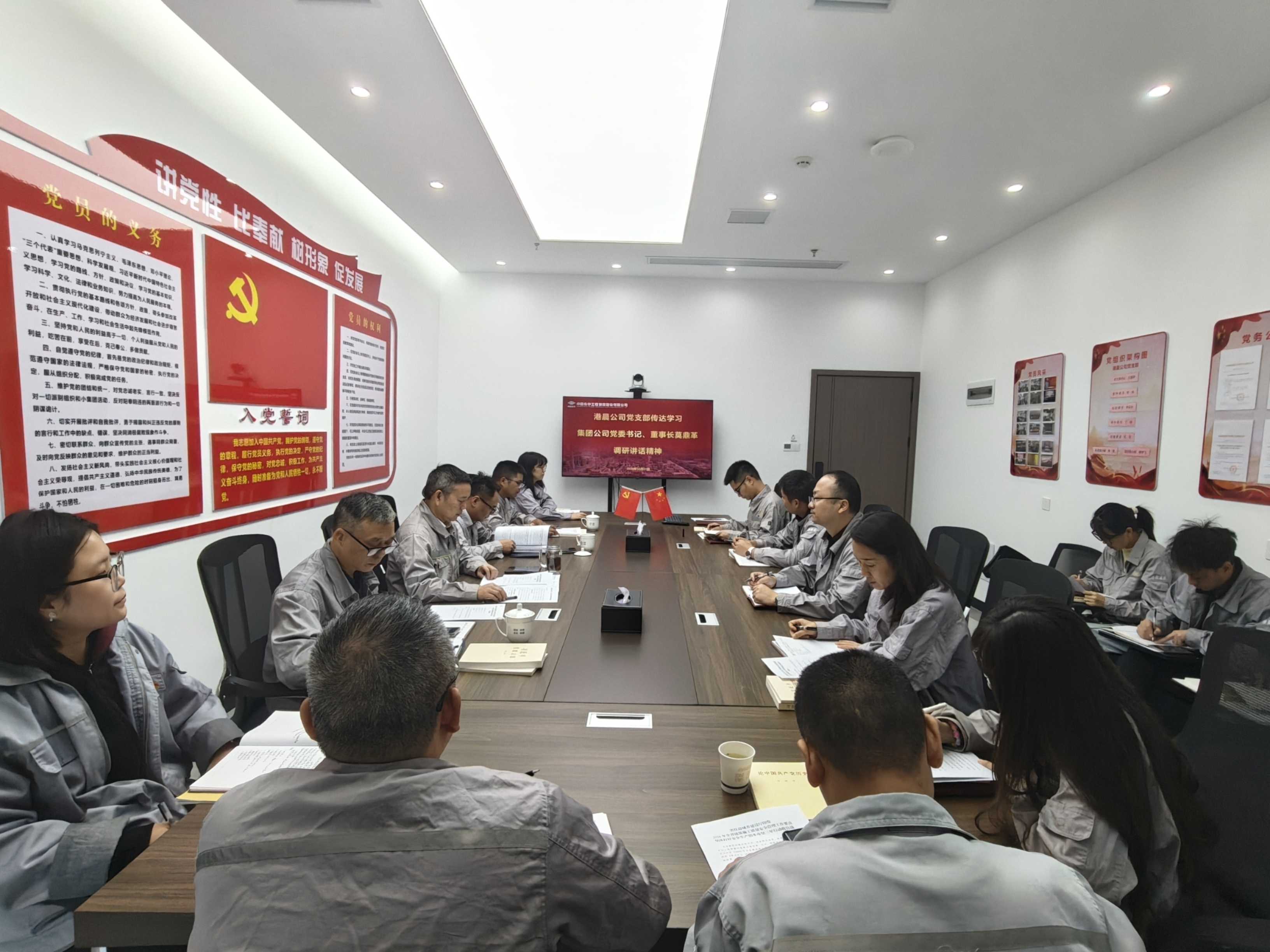 会议照片.jpg